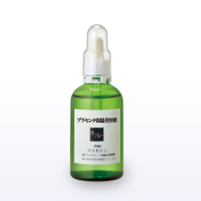 プラセンタ保湿美容液イメージ